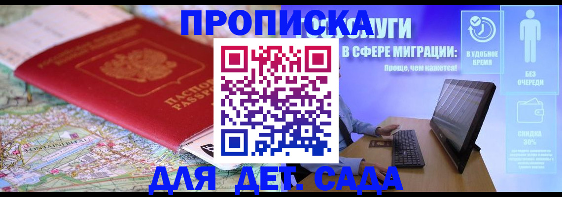 найти адрес прописки в Хвалынске