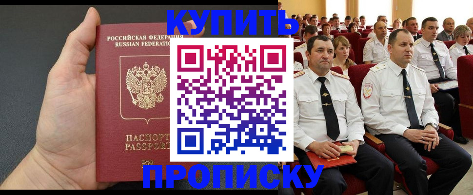 временная регистрация поиск в Хвалынске