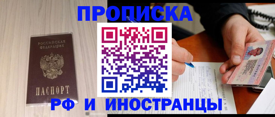 найти адрес прописки в Хвалынске