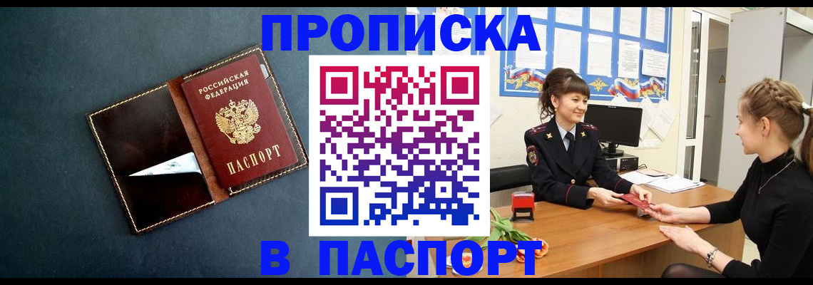 форма 3 в Хвалынске